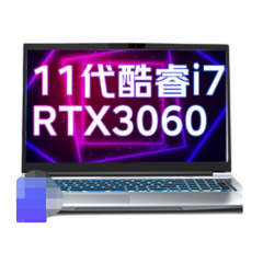 二手大师之路 承影 X17回收
